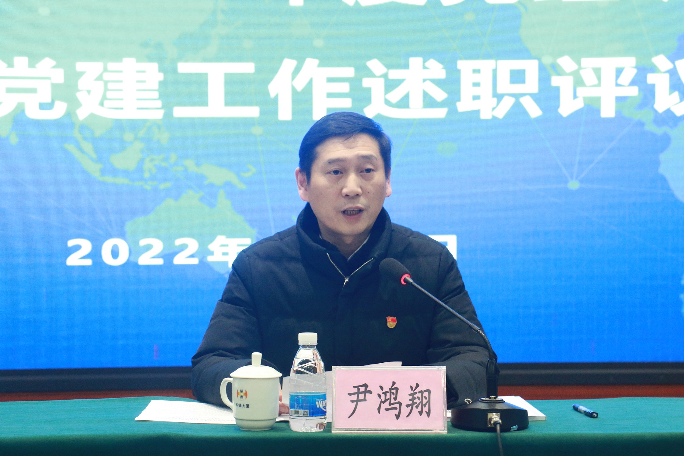 述職評(píng)議“曬”答卷，“趕考”再譜新篇章華錫集團(tuán)召開2021年度基層黨組織書記述職評(píng)議會(huì)