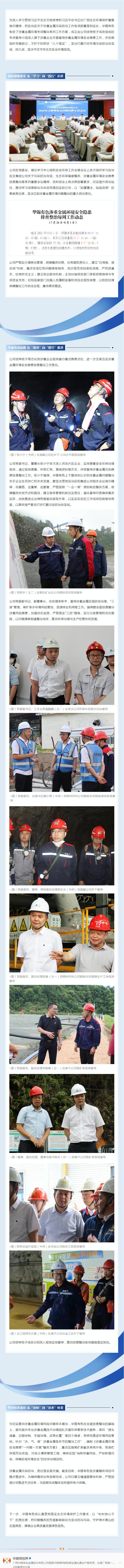 QQ截圖20250815161109.jpg
